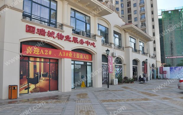 度假+养老+投资首选 万宁国瑞城邀您共享升值