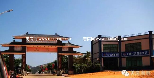 你所不知道的海南村——大墩