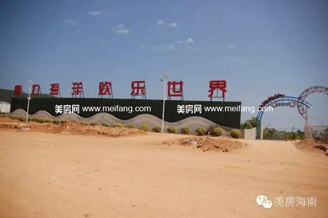 你所不知道的海南村——大墩