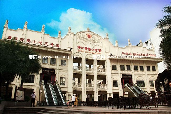 海口骑楼小吃街