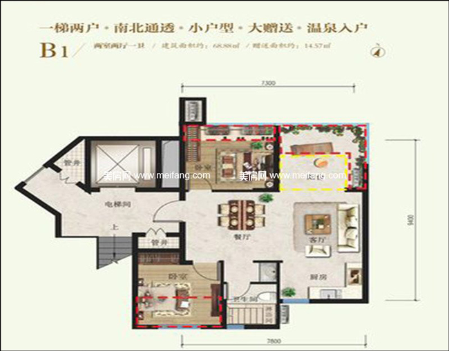 澄迈远洋华墅观海2号楼推出特惠房源 一口价单