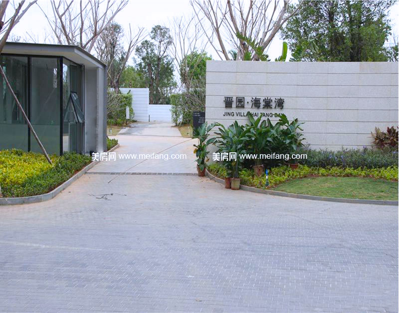 海南三亚海棠湾晋园最新价格,海棠湾晋园位置