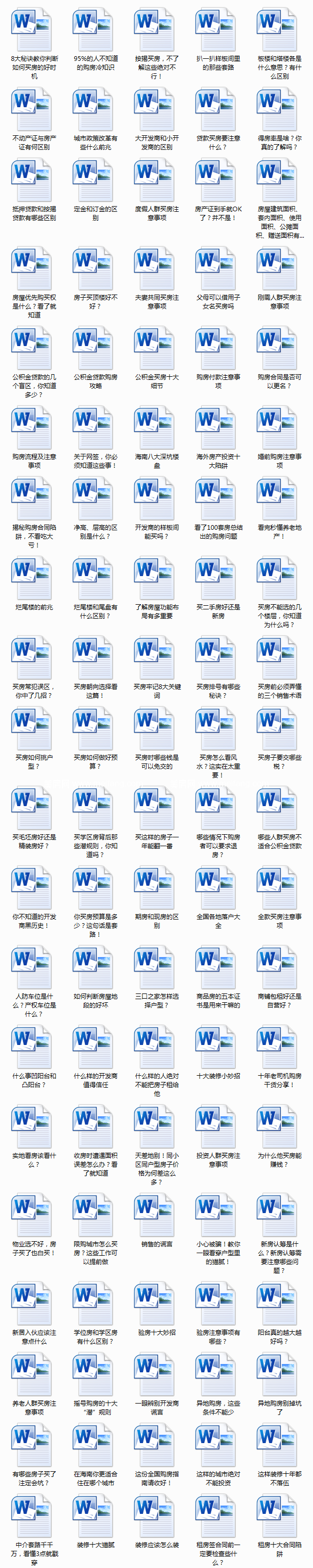 2018-05-26_174400.png?x-oss-process=style/meifangzhuzhan