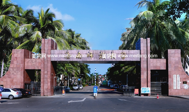海南师范大学.jpg?x-oss-process=style/meifangzhuzhan